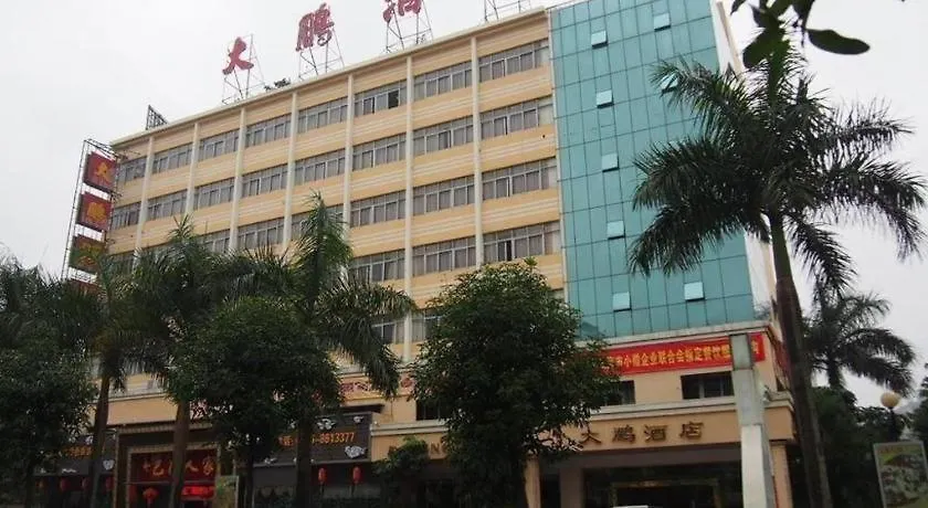 Hotel Jtour Inn Zhuhai Xiangzhou Mingzhu Light Rail Station