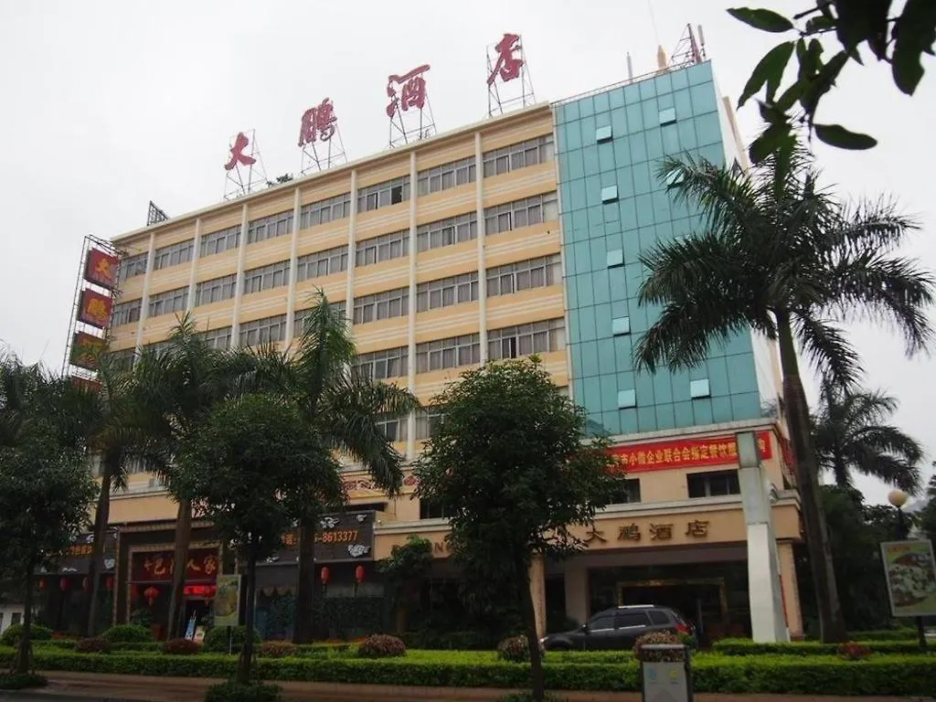 ** Hotel Jtour Inn Zhuhai Xiangzhou Mingzhu Light Rail Station China