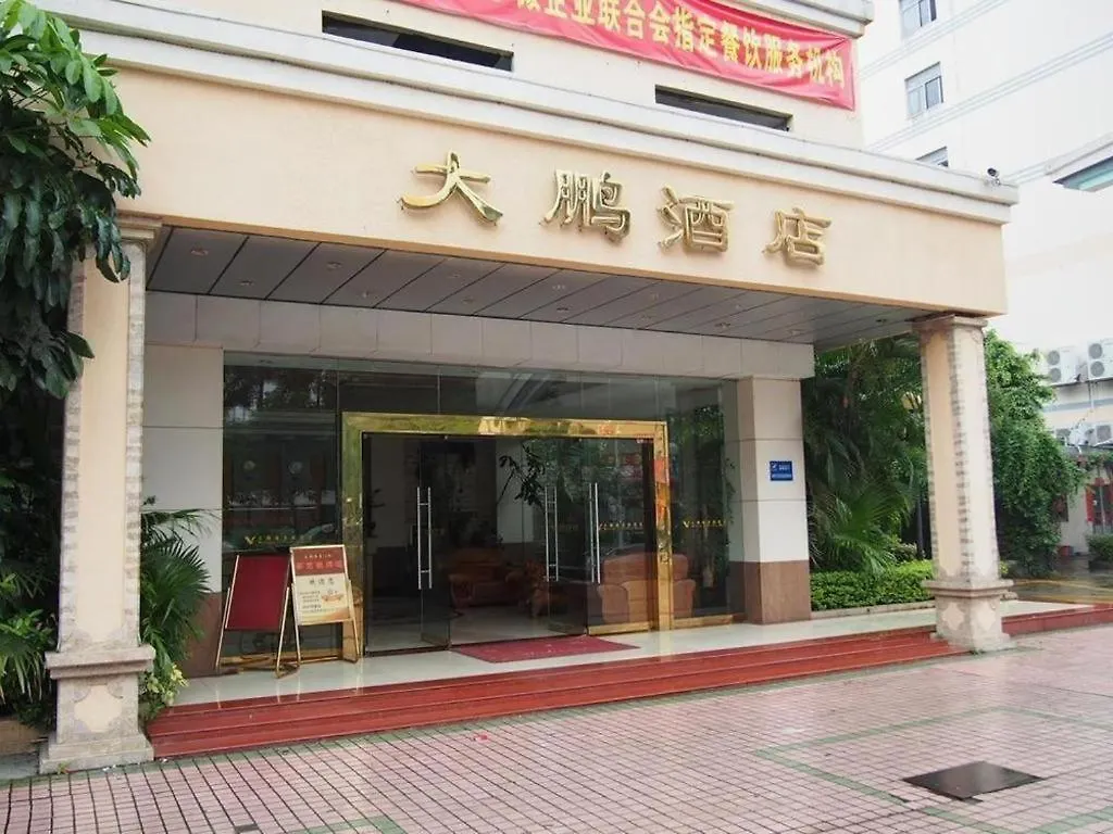 Jtour Inn Zhuhai Xiangzhou Mingzhu Light Rail Station