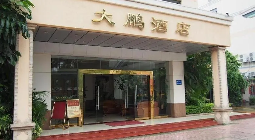 Jtour Inn Zhuhai Xiangzhou Mingzhu Light Rail Station Hotel